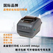 Zebraa zebra GX430T barcode printer 300 point sticker electronic face sheet printer 300dp