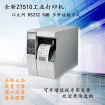 Zebrazebra ZT510 203 300dpi new original industrial thermal barcode label printer