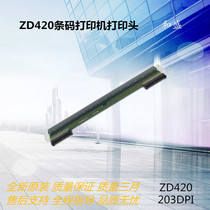 New ZEBRA ZEBRA label printer head ZD420 200dpi point original thermal head print head