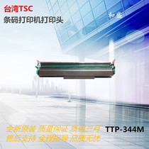 New TSC TTP-344M PLUS PRO print head 344m printer thermal head