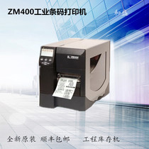 Brand new original zebra zebra ZM400 barcode printer standard with Shunfeng 200 points 300 points