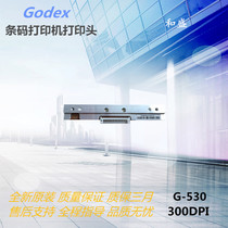 GODEX Kecheng G530U print head brand new original barcode printer 300 points 300dpi
