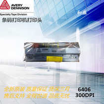 AVERY AVERY 6404 6 inch new original barcode label print head A0980 Shunfeng