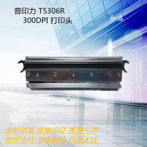 Brand new original Printed Printronix T5306r 300dpi print head 300 dot print head