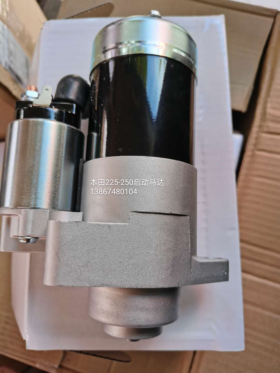Applicable Honda Boat outboard motor outboard motor wall-mounted cold air 4 punch 50 90225250 horsepower start motor motor