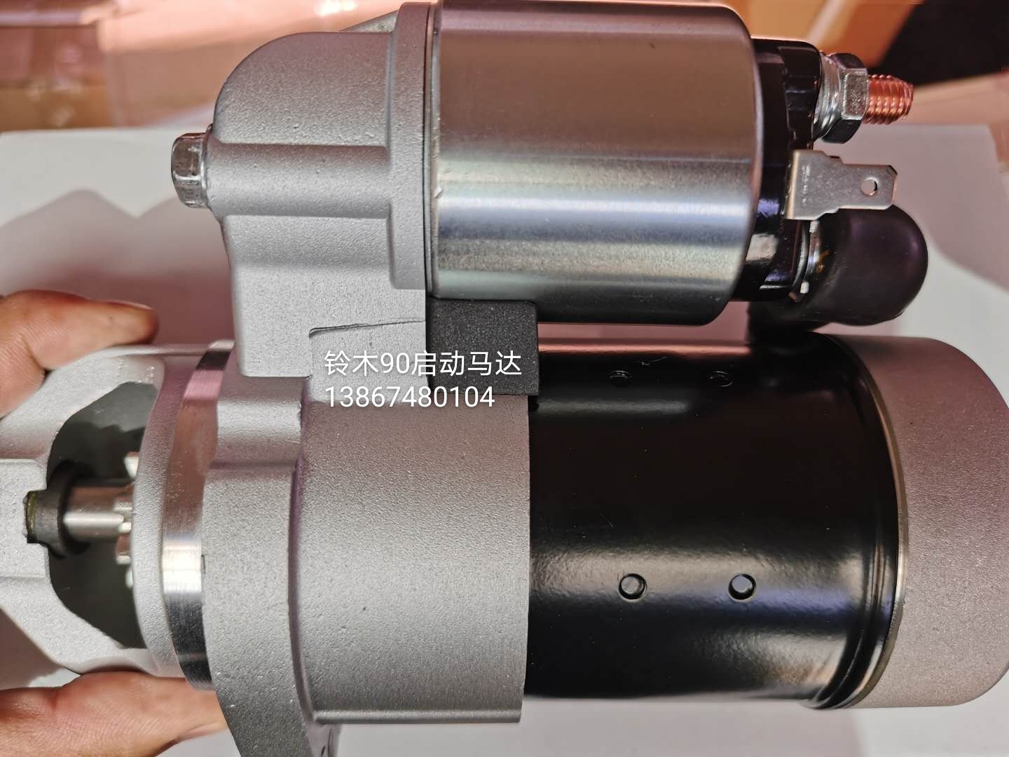 Suzuki Outer Outer Outer Outer Machine 4 - rings 60 90 115 140 hp Power Start Motor