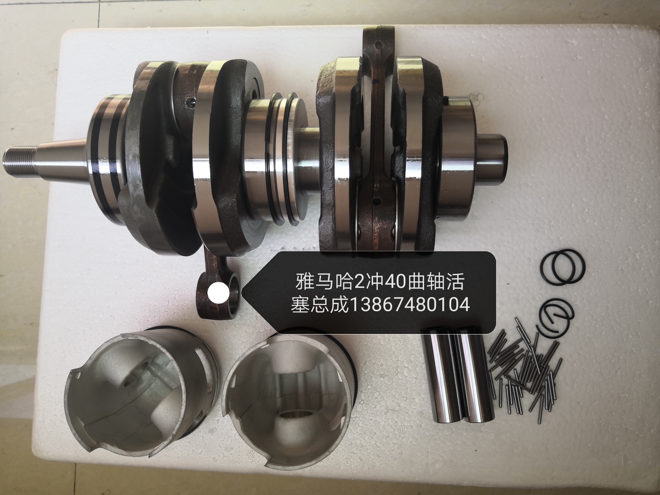 Hundreds Of Wins Boat Outside of Mountain Leaf Sea Wall-mounted Cold Air 2 Punch 15 15 30 30 60 60 Horsepower Crankshaft Lions Piston Assembly