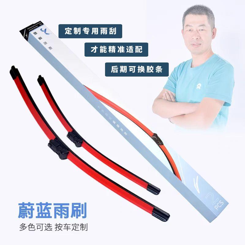 Blue Frameless Wiper Silicone Coated Strip Colorful Car Wiper Silent Wiper Blade with Replaceable Strip