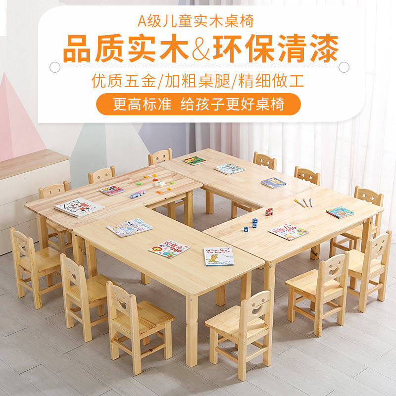 Young children class table and chairs Children table and chairs Children study table and chairs Imported Zhangzi Pine Table Nursery Solid Wood Table