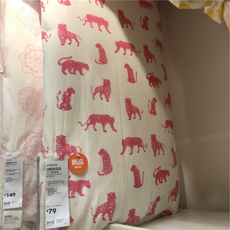 IKEA IKEA để áp dụng nhóm Ersikuge (104 chủ đề đếm, không có tờ) 704.027.63 - Quilt Covers