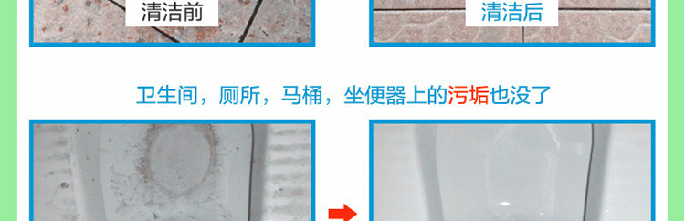 nuoc tay bon cauviên vệ sinh lòng máy giặt Mạnh mẽ khử nhiễm bột gạch sạch hơn PVC sàn nhựa đá cẩm thạch làm sạch gạch lát sàn nhà bếp - Trang chủ nước tẩy dầu mỡ nhà bếp
