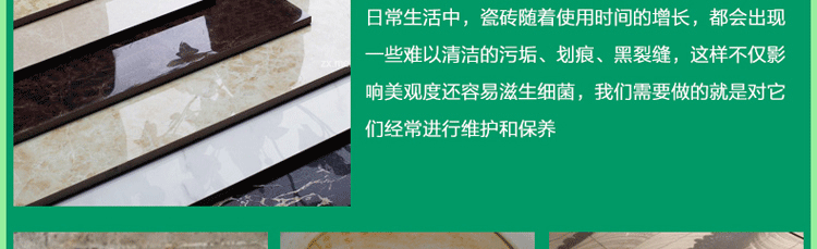 Beidi gạch sạch mạnh khử nhiễm trang trí trầy xước làm sạch vữa xi măng - Trang chủ nước tẩy rửa dầu mỡ nhà bếp