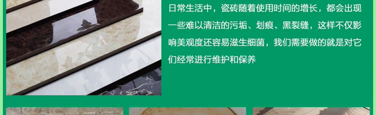 Beidi gạch sạch mạnh khử nhiễm trang trí trầy xước làm sạch vữa xi măng - Trang chủ viên tẩy lồng giặt