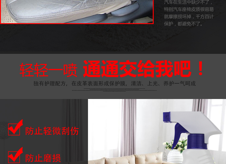 xi trắng đánh áo da Da giả da giải pháp chăm sóc bảo trì chất lỏng da quần áo túi sofa làm sạch kính khử trùng chống nấm mốc dầu - Nội thất / Chăm sóc da dầu dưỡng áo da