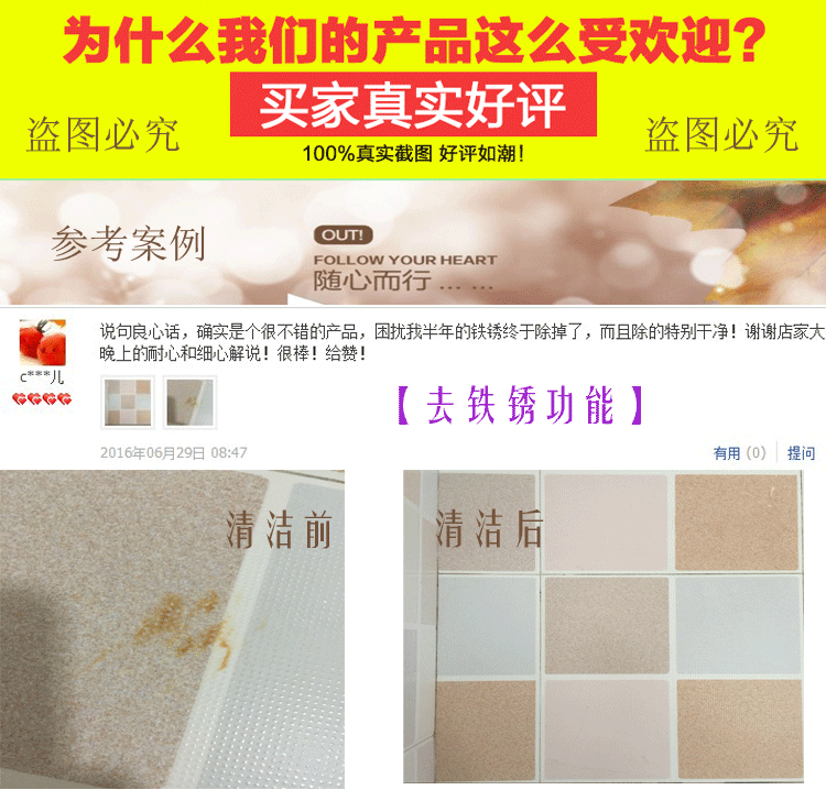 thuốc tẩy bồn cầu Beidi gạch sạch mạnh khử nhiễm trang trí trầy xước làm sạch vữa xi măng - Trang chủ nước tẩy nhà vệ sinh giá