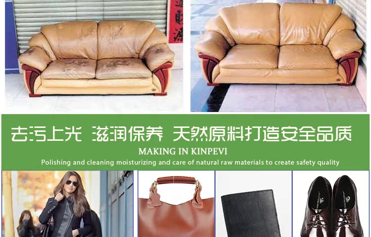 xi trắng đánh áo da Da giả da giải pháp chăm sóc bảo trì chất lỏng da quần áo túi sofa làm sạch kính khử trùng chống nấm mốc dầu - Nội thất / Chăm sóc da dầu dưỡng áo da