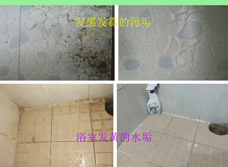 thuốc tẩy bồn cầu Beidi gạch sạch mạnh khử nhiễm trang trí trầy xước làm sạch vữa xi măng - Trang chủ nước tẩy nhà vệ sinh giá