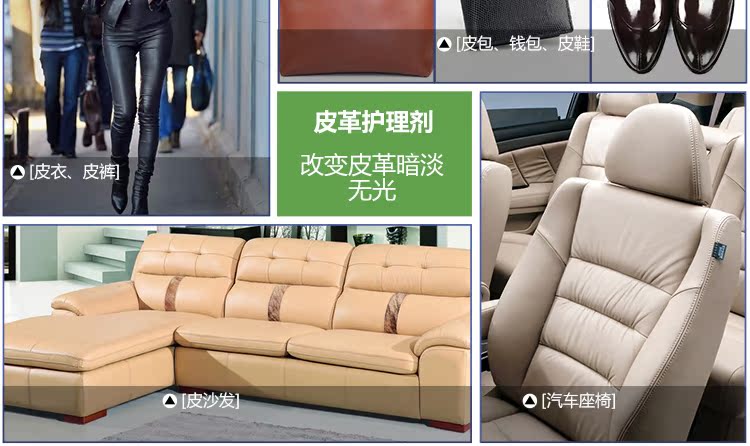 xi trắng đánh áo da Da giả da giải pháp chăm sóc bảo trì chất lỏng da quần áo túi sofa làm sạch kính khử trùng chống nấm mốc dầu - Nội thất / Chăm sóc da dầu dưỡng áo da