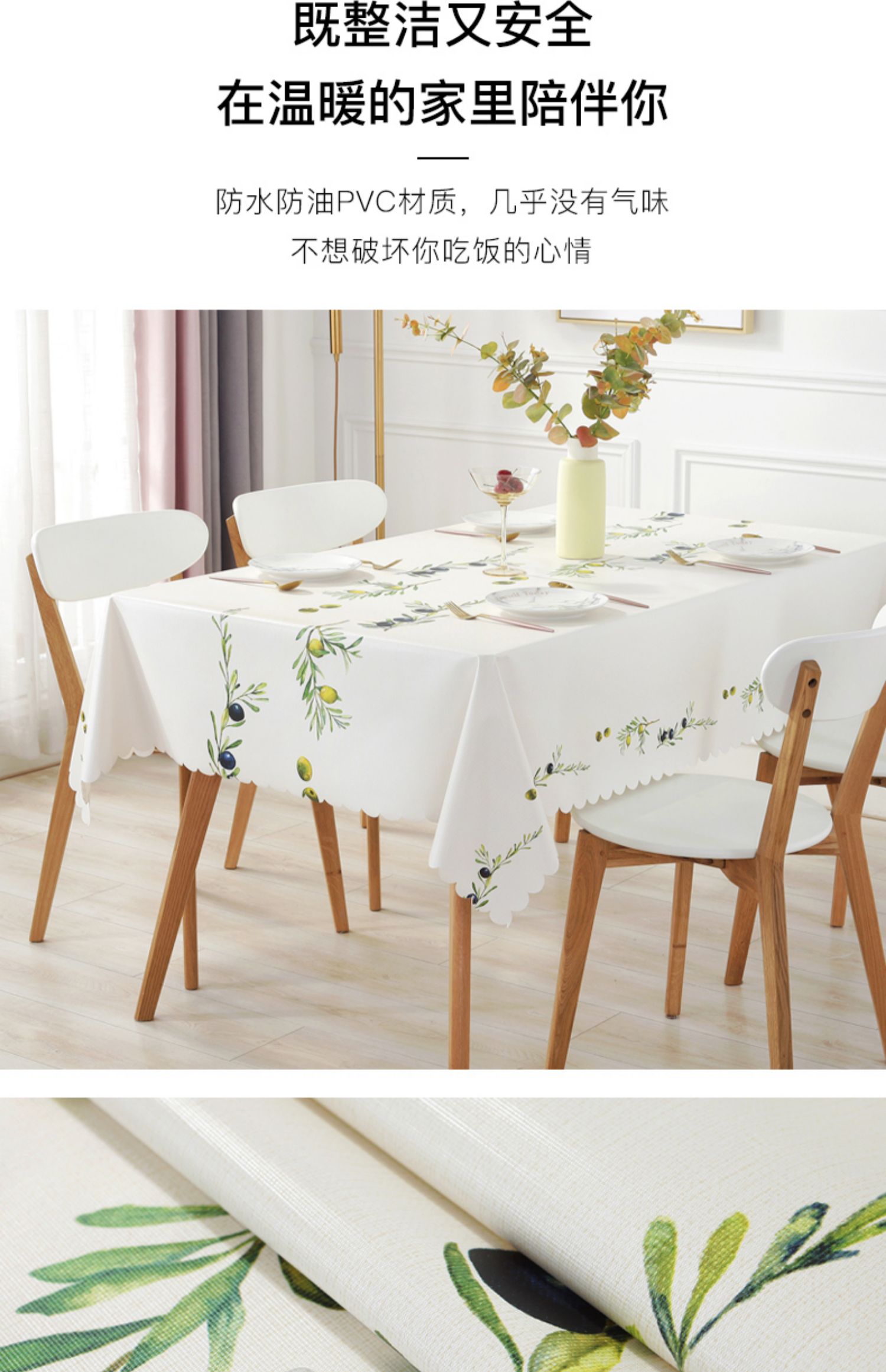 Bàn tròn Bắc Âu in hình chữ nhật khăn trải bàn phòng khách khăn trải bàn chống thấm nước chống vảy dầu không dùng một lần PVC khăn trải bàn - Khăn trải bàn khăn lót bàn phòng khách