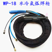 WP-18 water-cooled argon arc welding gun TIG WS-315 400 argon welding welding machine fittings welding torch to wire 4 8 10 meters