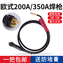 Two-guarantee welding gun European 200A 350 500A carbon dioxide gas welding gun electric welding machine accessories oxygen welding gun