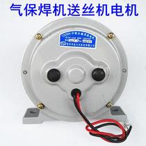 Gas shielded welding wire feeder motor printing motor printing motor printing motor 18 3v 24V motor gas shielded welding machine accessories
