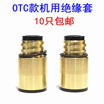 Welding robot accessories 350A automatic welding gun insulation insulation cover insulator connecting rod connector protective condom