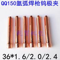 Argon arc welding gun qqq150a tungsten pin clamp sandwich welding needle clamp tungsten bar clamp argon arc welding accessories