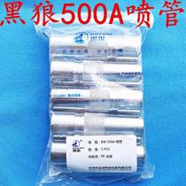 Black Wolf gas welding gun nozzle Panasonic BW500A 500A nozzle nozzle nozzle protection nozzle protective cover protective sleeve conductive nozzle