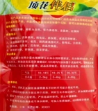 Огурец Loofah Duck Pill Pill Pill Plant Partner цветы цветы гладкие и осветляют огурцы, лафы, точка точки, чтобы получить бесплатную доставку