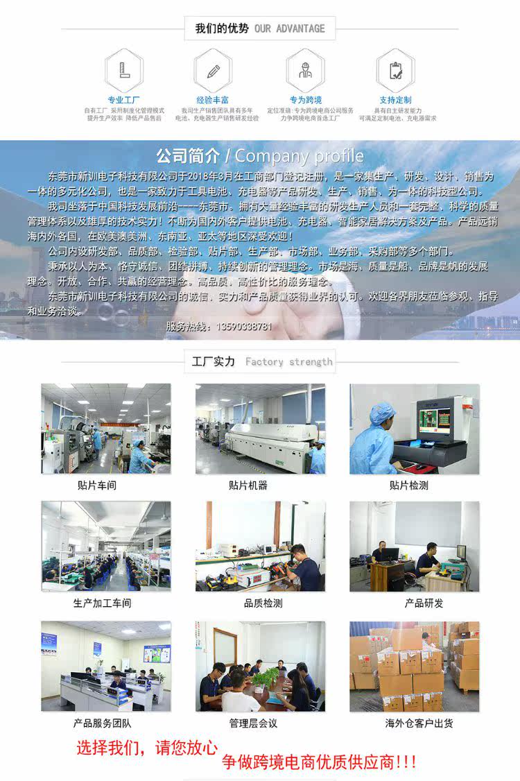 Совместимые литиевые батарейки, быстрое зарядное устройство, 4v, 18, 18v, 3A   