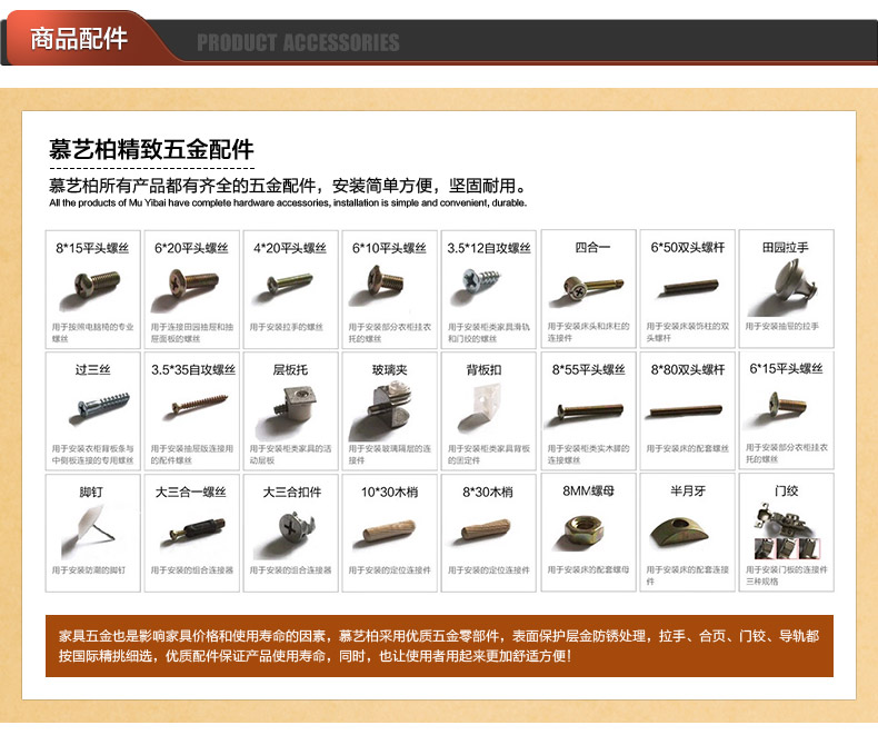 商品配件.jpg