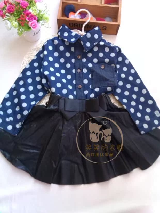 Chemise enfant à manche longue - Ref 2083763 Image 14