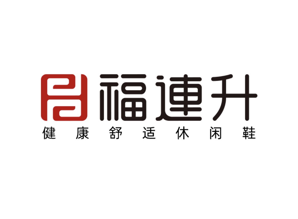 福连升小铺