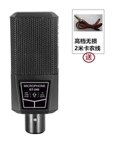 Electret condenser microphone 140-3A live sound card dedicated microphone