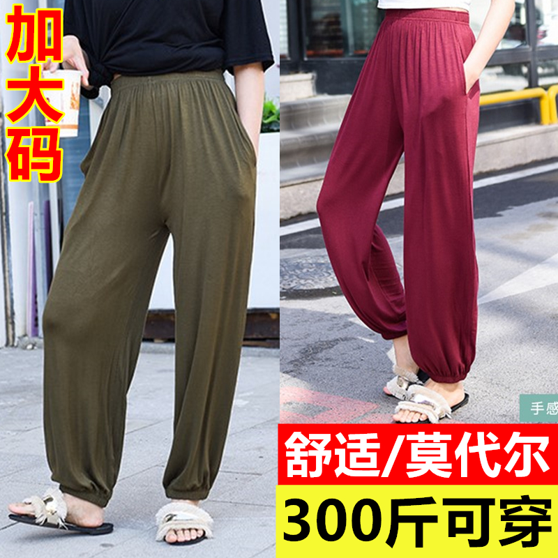 Summer oversized modal high waist loose yoga bloomers 200 catties fat MM plus fertilizer to increase home pajamas