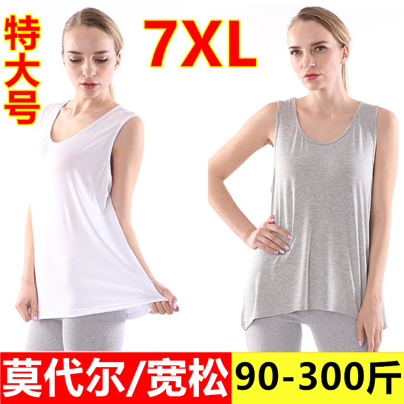 Summer oversized loose 300 jin fat MM modal plus fat to increase thin 200 wide shoulder camisole bottoming shirt