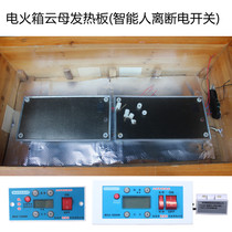 Human cut off electric fire box accessories intelligent thermostatic switch temperature control mica plate electric heating plate heating plate high temperature heating plate