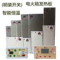 Electric fire box modification accessories sail Sea Cloud Switch fire barrel electric heating plate mica sheet mica plate