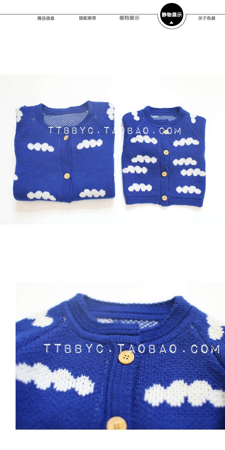 Pull enfant - Ref 2102806 Image 19