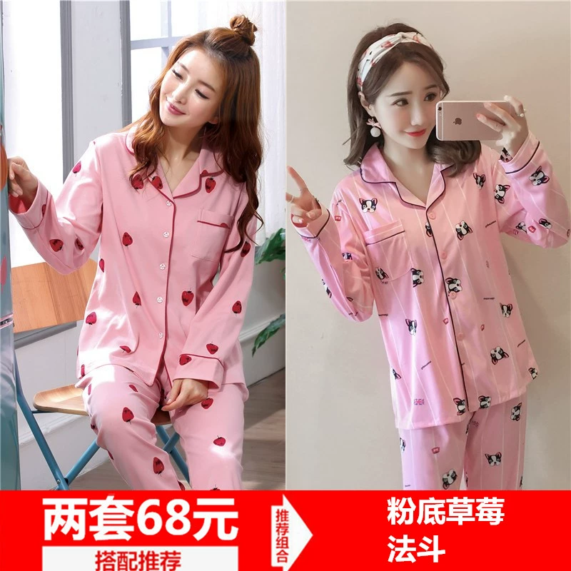 Bộ đồ ngủ mùa xuân và mùa thu đông của phụ nữ dài tay bằng vải cotton mỏng Phiên bản Hàn Quốc của chiếc áo len cotton bên ngoài mặc bộ đồ hai dây của nhà