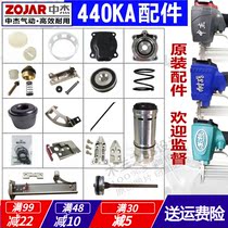 Zhongjie accessories 440K code nail gun cushion parts repair package magazine firing pin balance valve exhaust cylinder head switch