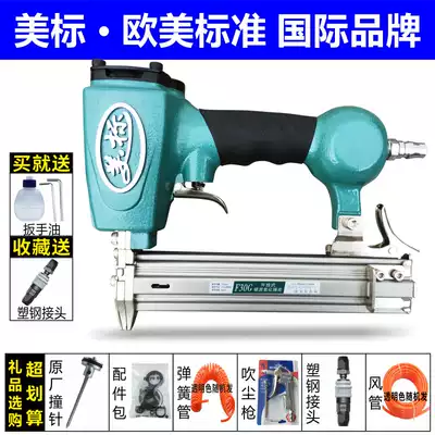 American pneumatic nail gun F30T50 straight nail gun ST64 steel nail 1013JC code nail mosquito nail nail machine