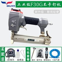 Zhongjie original F30G Pneumatic non-staple nail snatching woodwork decoration shooting nail gun 30 nailing machine tools
