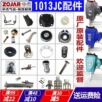 Zhongjie 1013JC code nail gun parts repair package universal firing pin cylinder head balance valve switch magazine switch handle