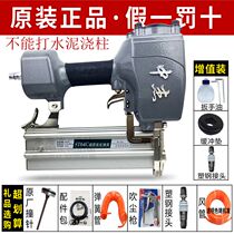 Zhongjie ST64C pneumatic steel nail gun thread slot nailing machine 64 concrete cement steel row nail gun woodworking air nail grab