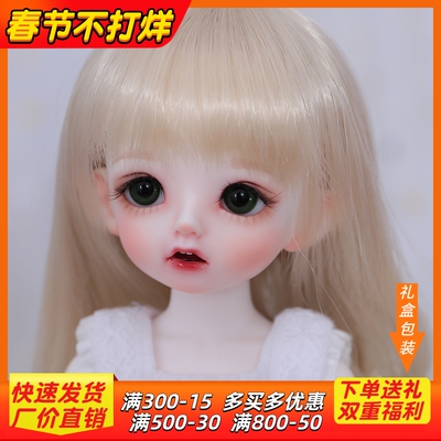 taobao agent 11 years old shop 14 color 6 -point doll BJD doll karou card meat SD doll joint