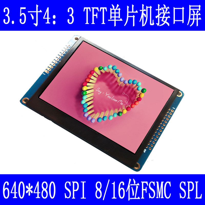 3 5-inch TFT LCD module color screen SPI 6-bit 8-bit FSMC MCU interface display resistive touch screen
