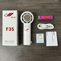 Gongtian F35 핸드 헬드 작은 바람 냉장 아이스 센싱 팬