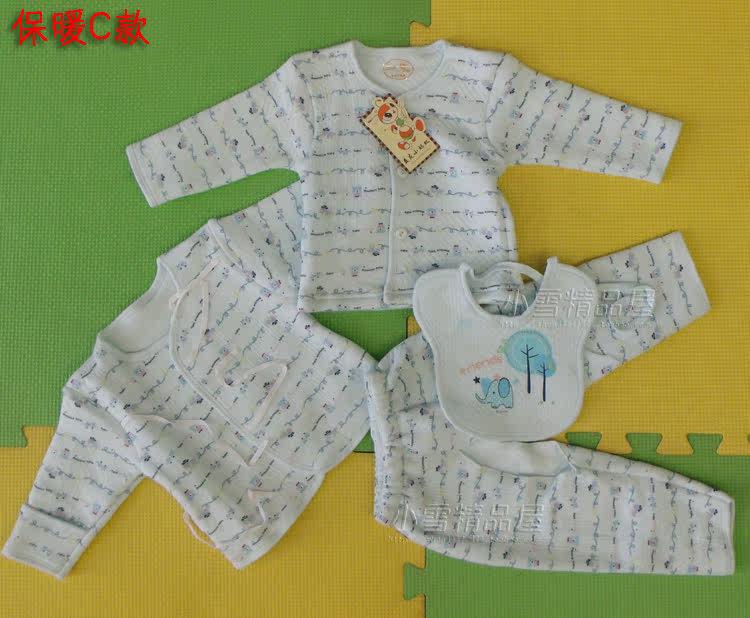 Coffret cadeau pour nouveau-né - vêtements - Ref 1956219 Image 19